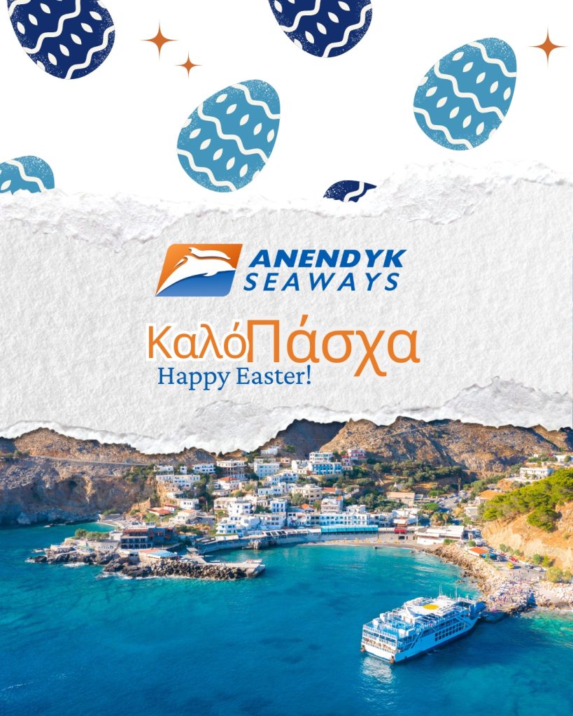 χρονια πολλα 16